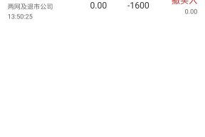 4000701868是什么电话(400070)