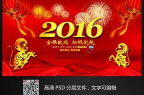 2016南海风云(2016)