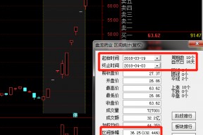 祥龙电业有望重组吗(祥龙电业重组)