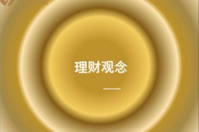 现代投资000900股吧(现代投资)