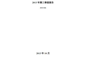 盛路通信重组2022(盛路通信)