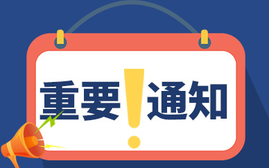 深圳国际金融博览会将于12月2日举行 预计参展企业超300家