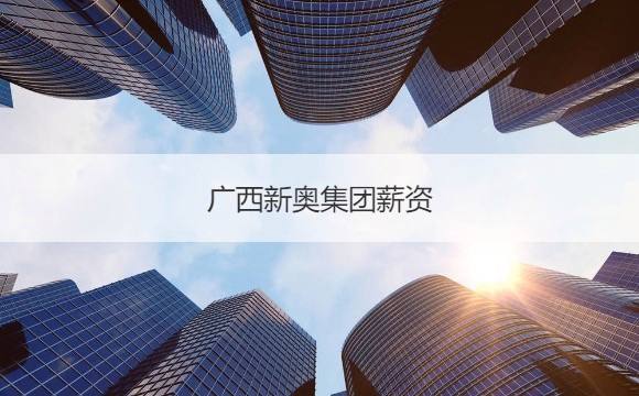 新奥特曼高清完整在线播放(新奥)  第2张