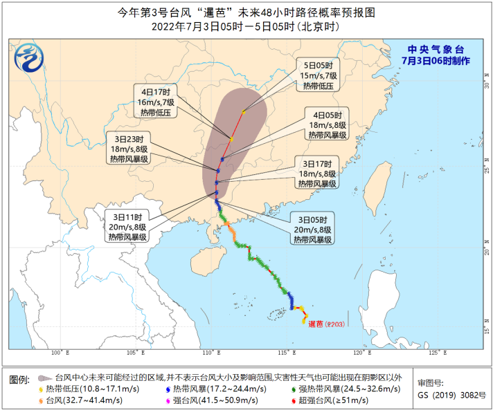 601228广州港股票行情(601228)  第2张