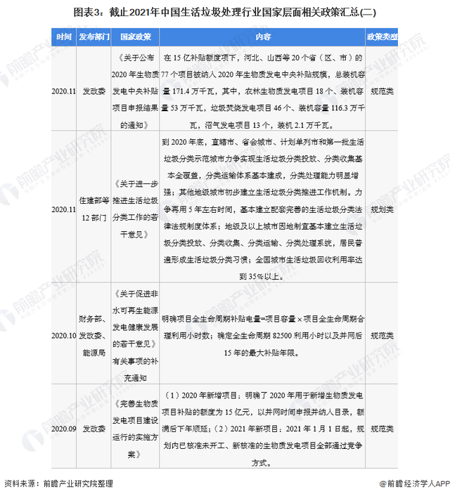 600475股吧(600475)  第2张