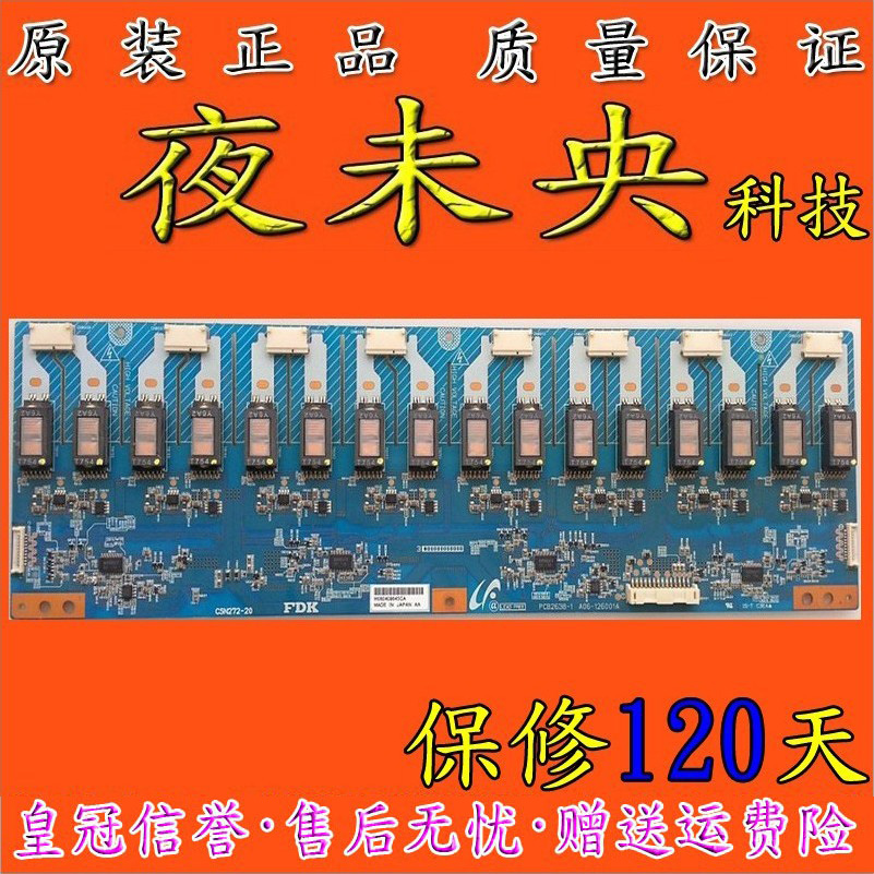 2638是什么意思(2638)  第2张