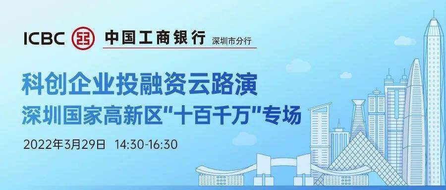 深圳市高新投刘苏华(深圳市高新投)  第1张