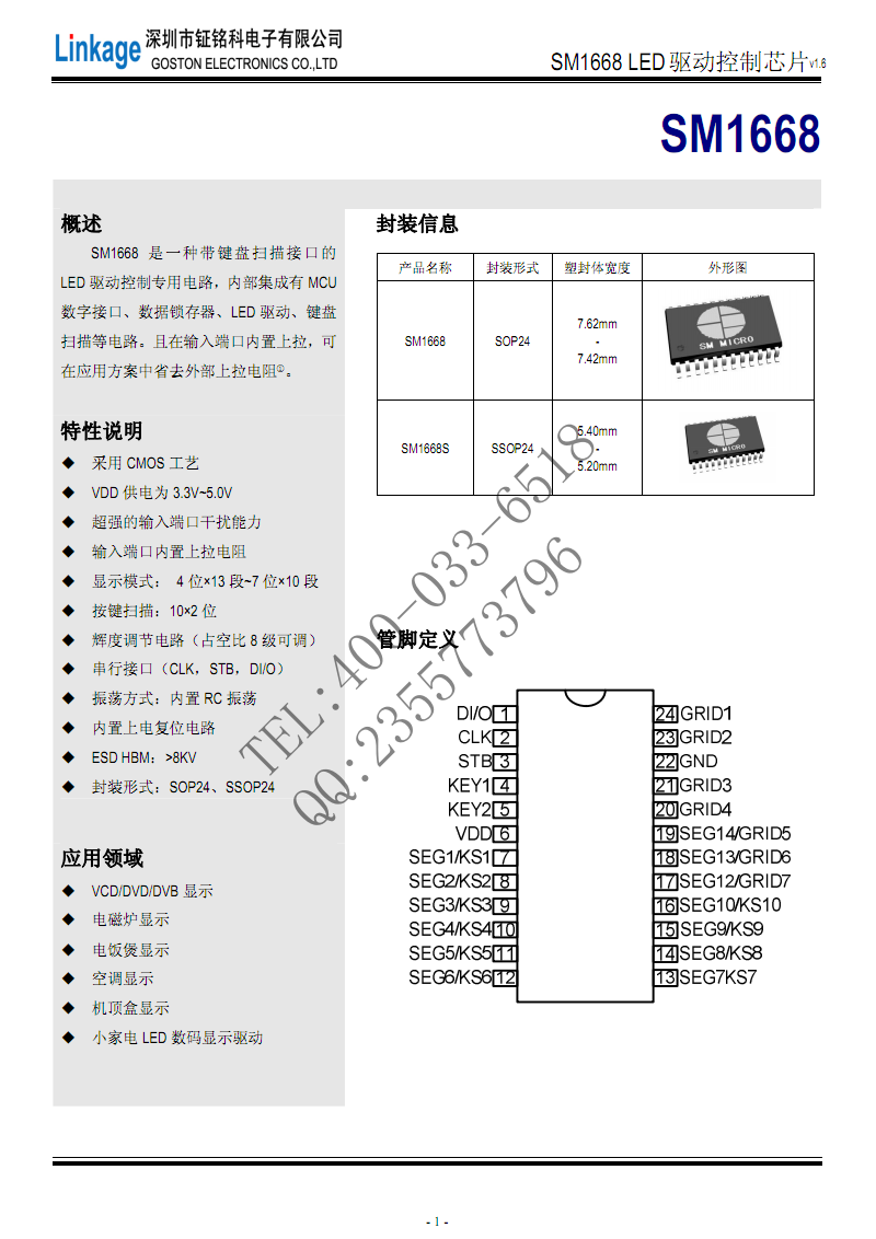 1668千焦等于多少大卡(1668)  第2张