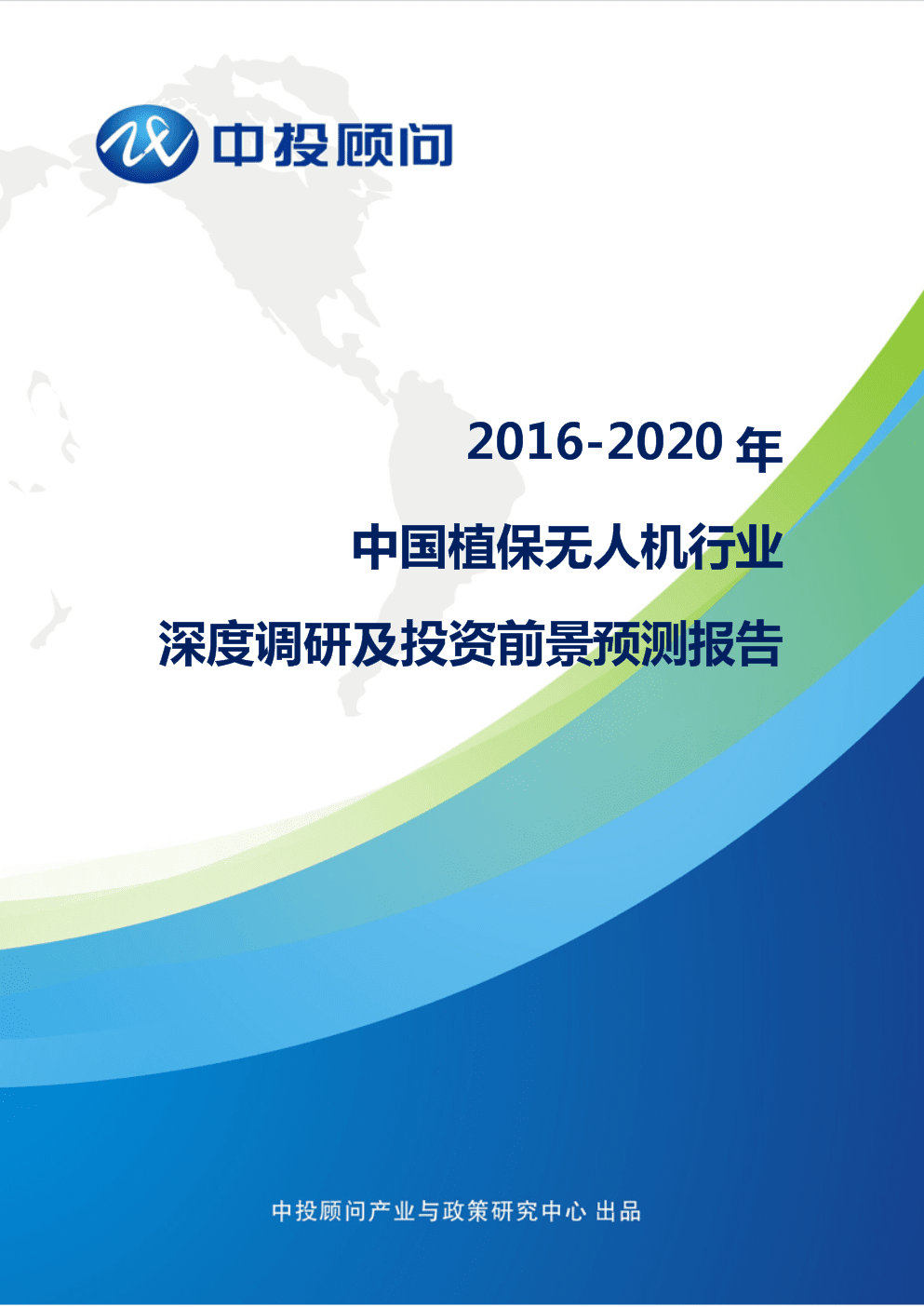 中国投资在线交易网(中国投资在线)  第1张