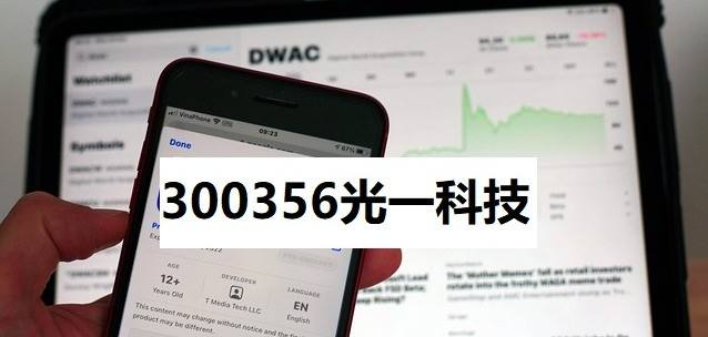 300495与湘江集团最新消息(300495)  第1张