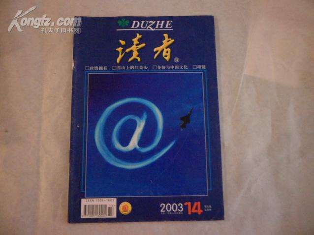 2003年出生人口(2003)  第2张