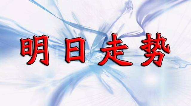 603602纵横通信新浪财(603602)  第2张