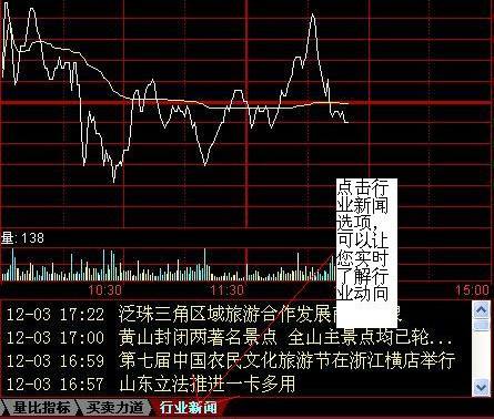 中银证券股票股吧(中银证券股票)  第2张