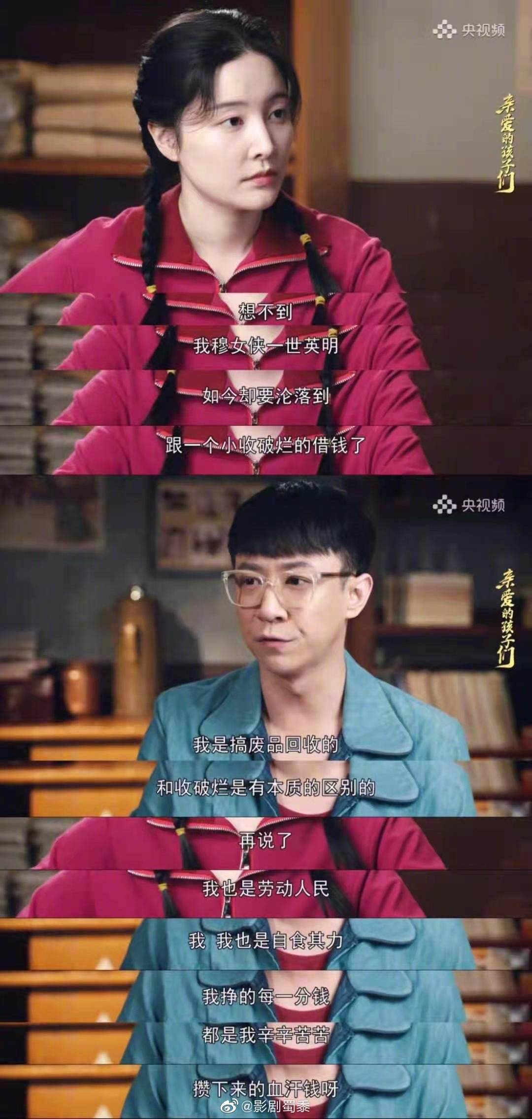 王立群徐福(徐立群)  第2张