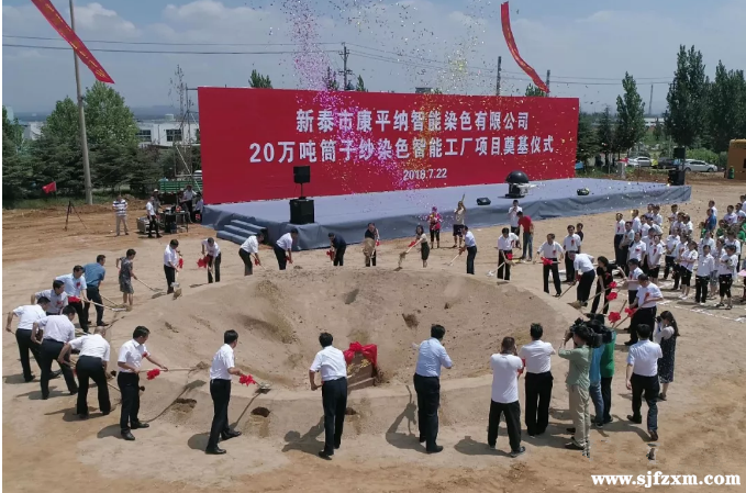 康平科技股票行情(康平科技)  第1张