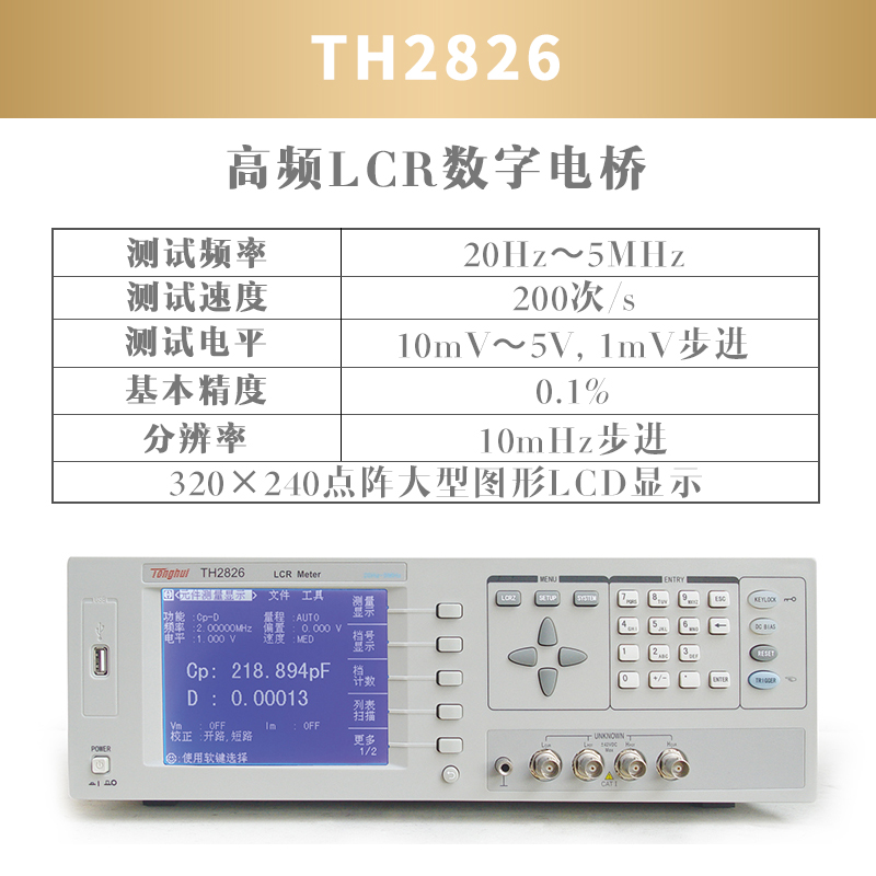 28252机芯(2825)  第2张