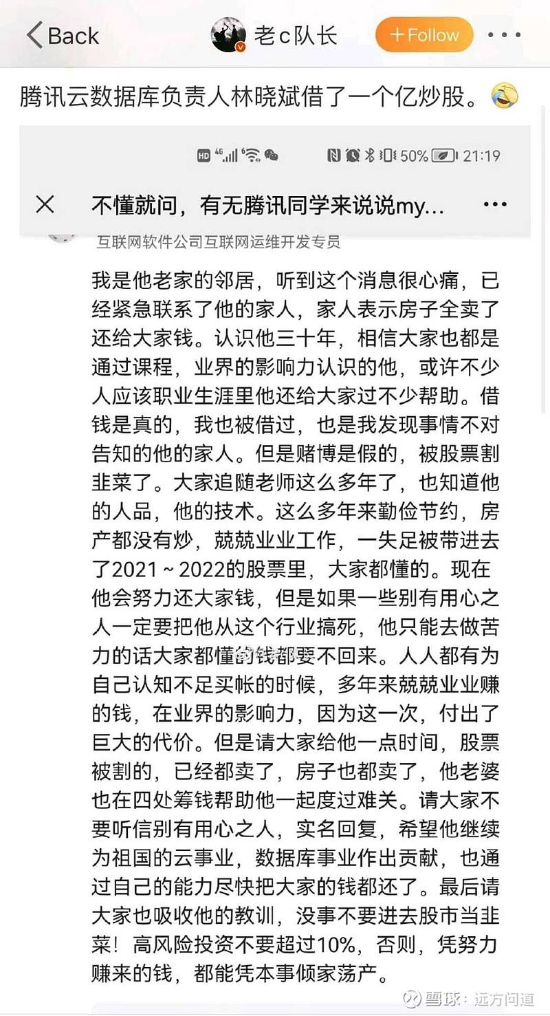 远方信息股吧股吧(远方信息股吧)  第2张