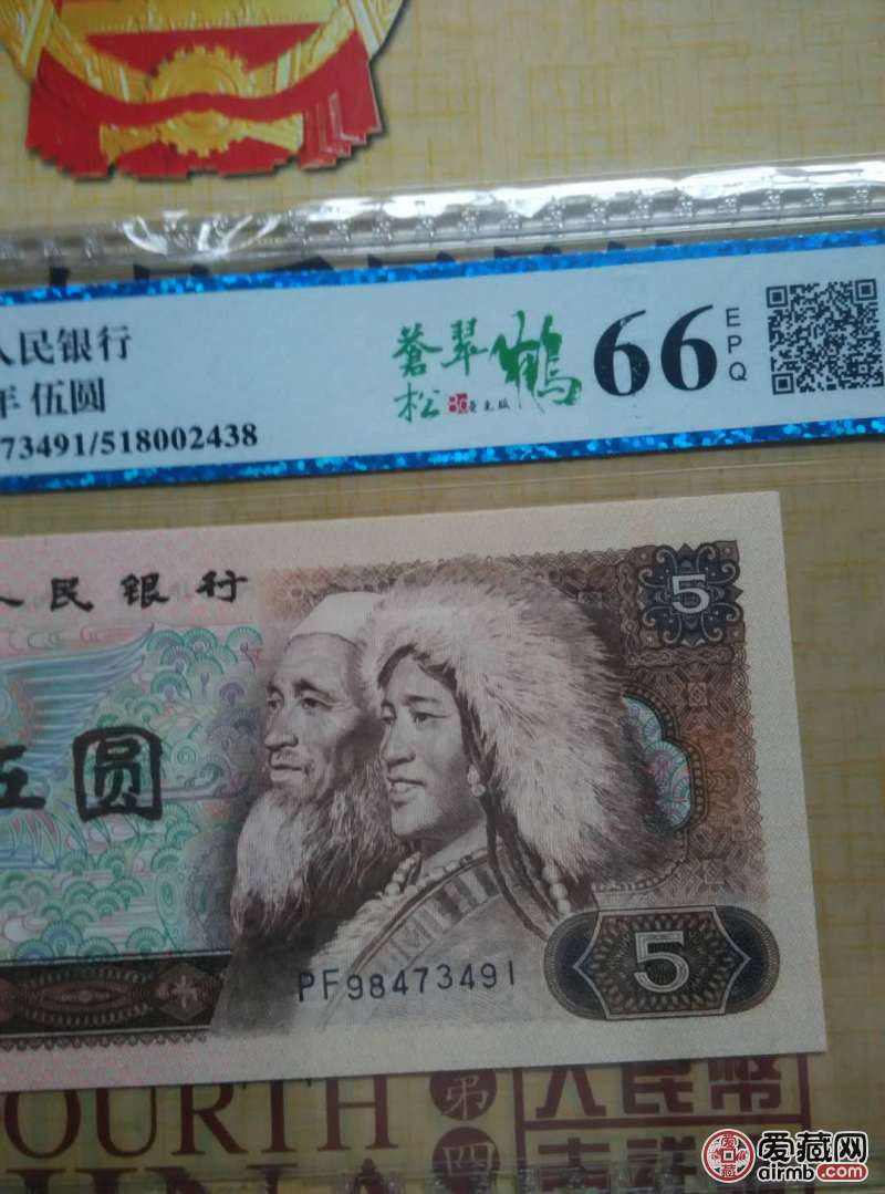 8050是什么意思(805)  第2张