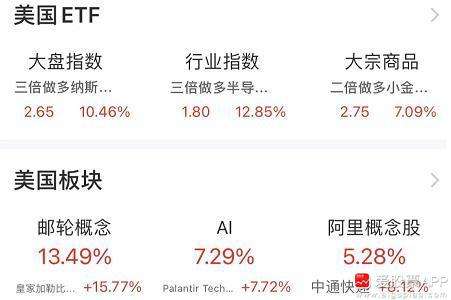 新宁物流股票新浪财经(新宁物流股票)  第1张