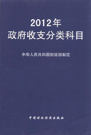 中华人民共和国财政部购置税额度(中华人民共和国财政部)  第2张