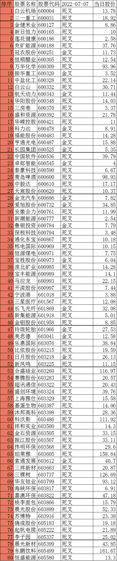 卓郎智能机械官网(卓郎智能股吧)  第2张