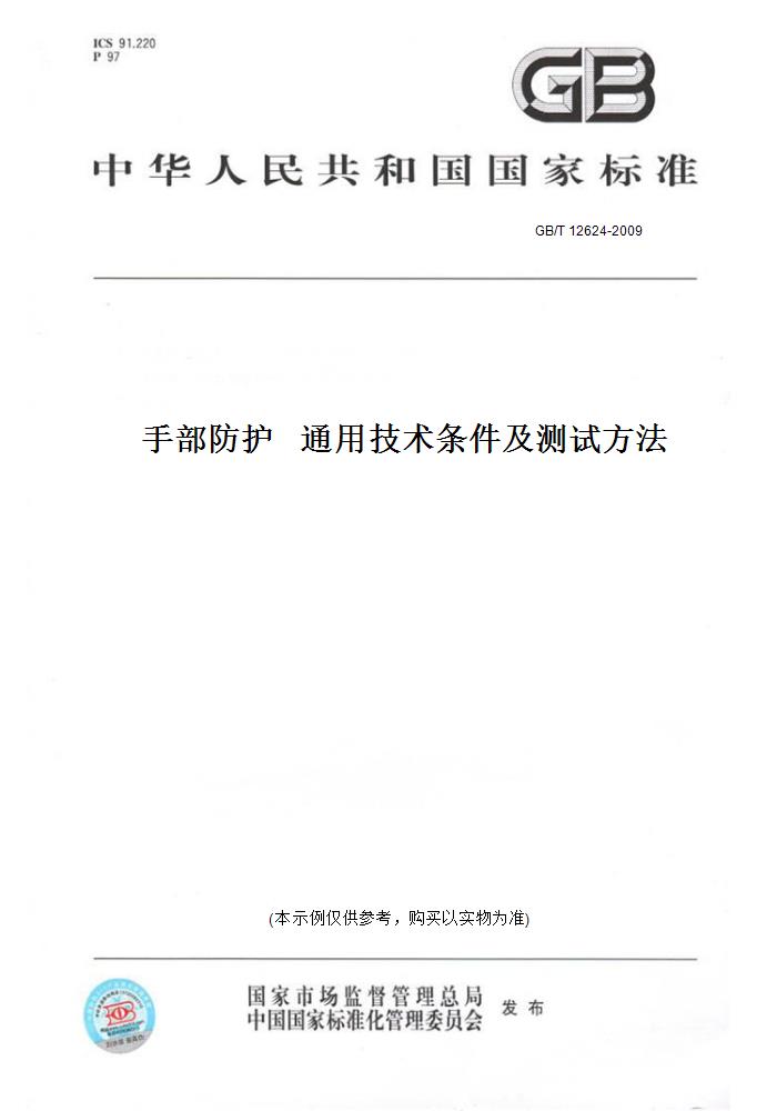 2624次列车哪个号是靠窗的(2624)  第1张