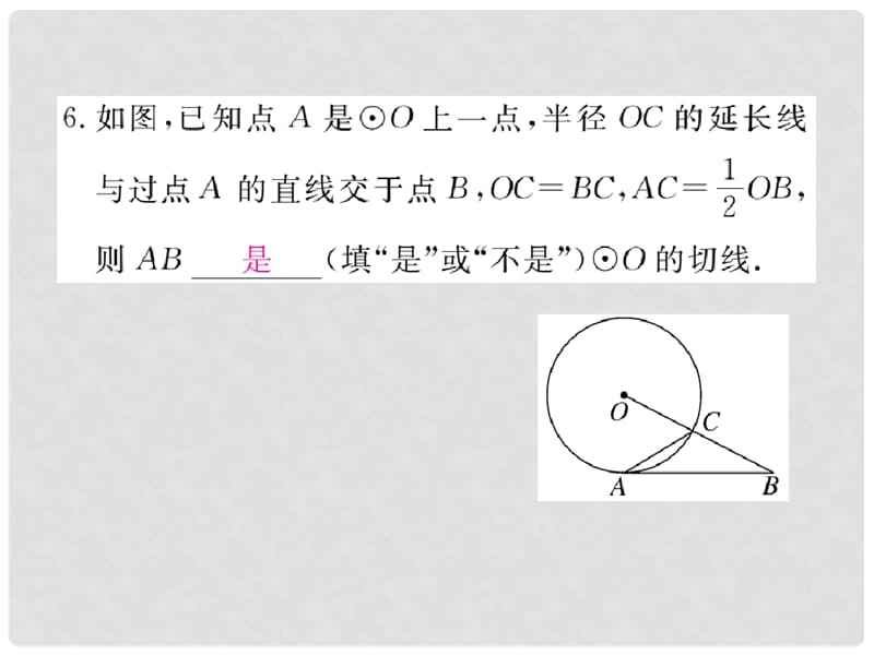 2723是什么意思(2723)  第1张