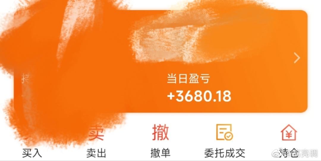 600686股票行情走势(600686股票)  第2张