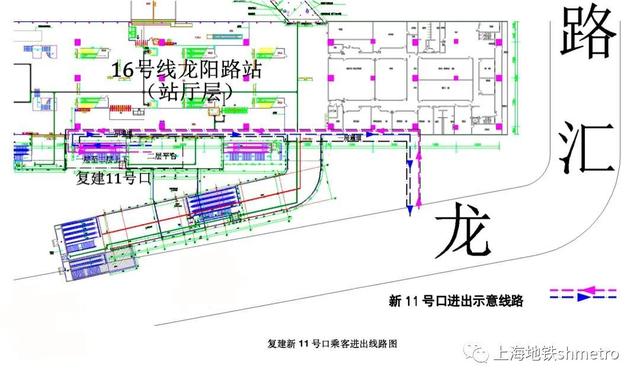 申通地铁集团领导班子名单(申通地铁)  第1张