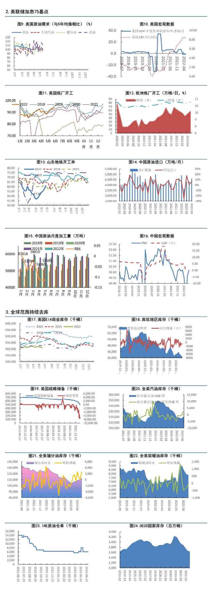 股票000开头是什么板块(股票000159)  第1张