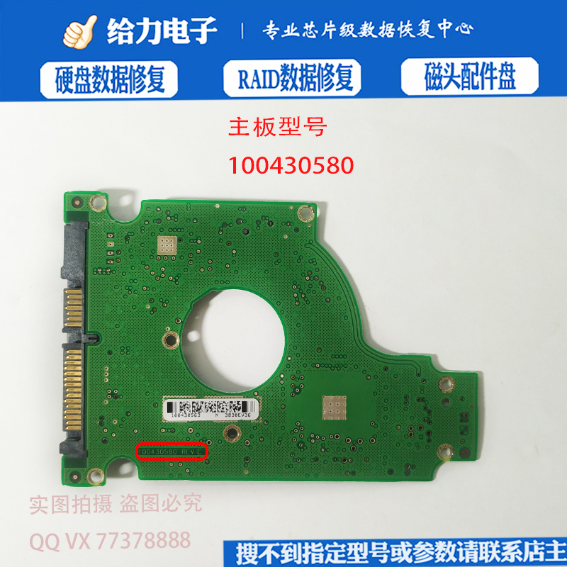 全新好股票最新消息(全新好)  第1张